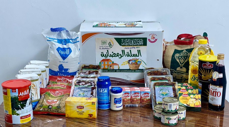 سلة غدائية رمضانية