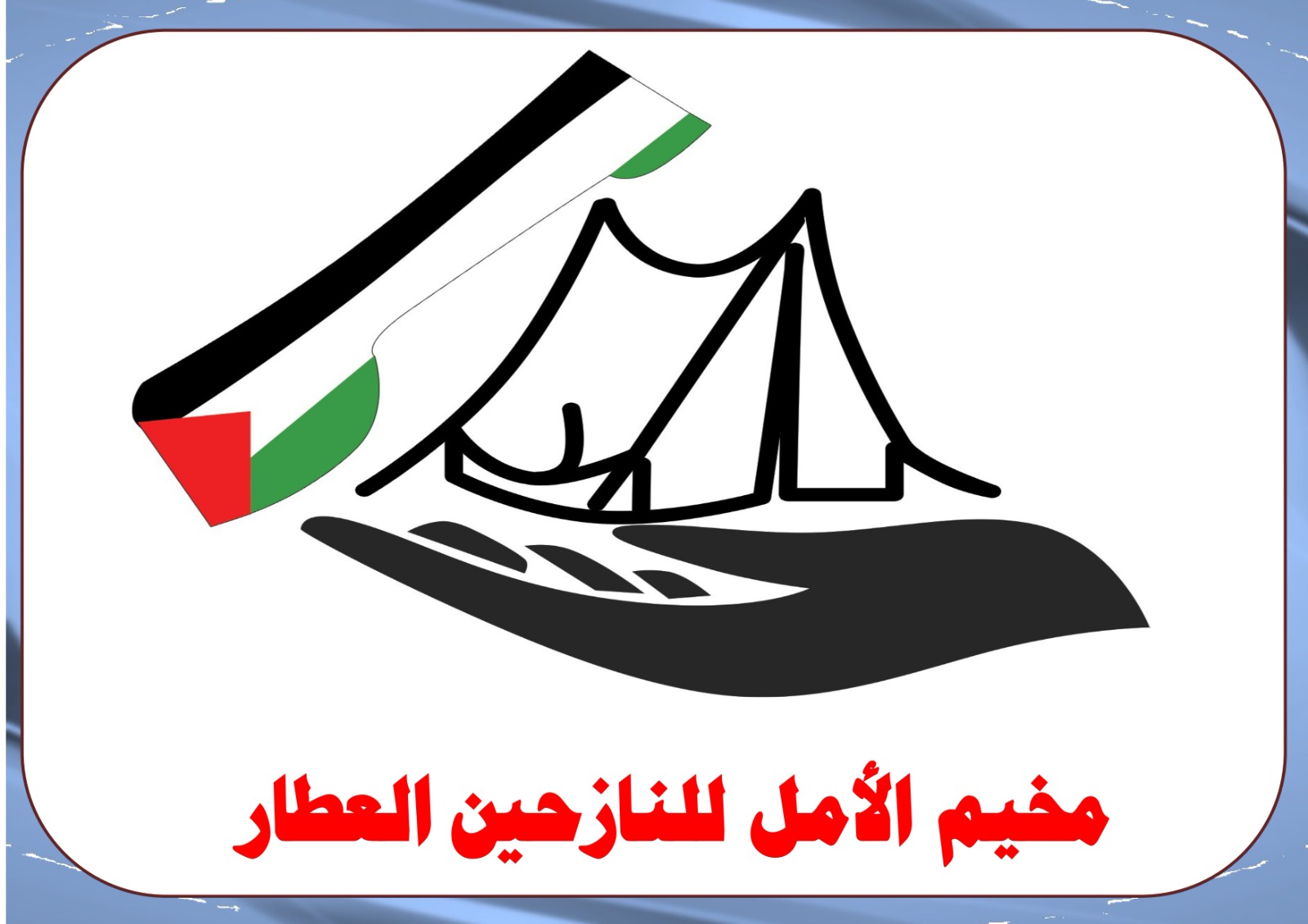 مساعدات نقديه