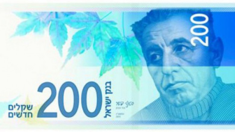 زكاة مال وفطر