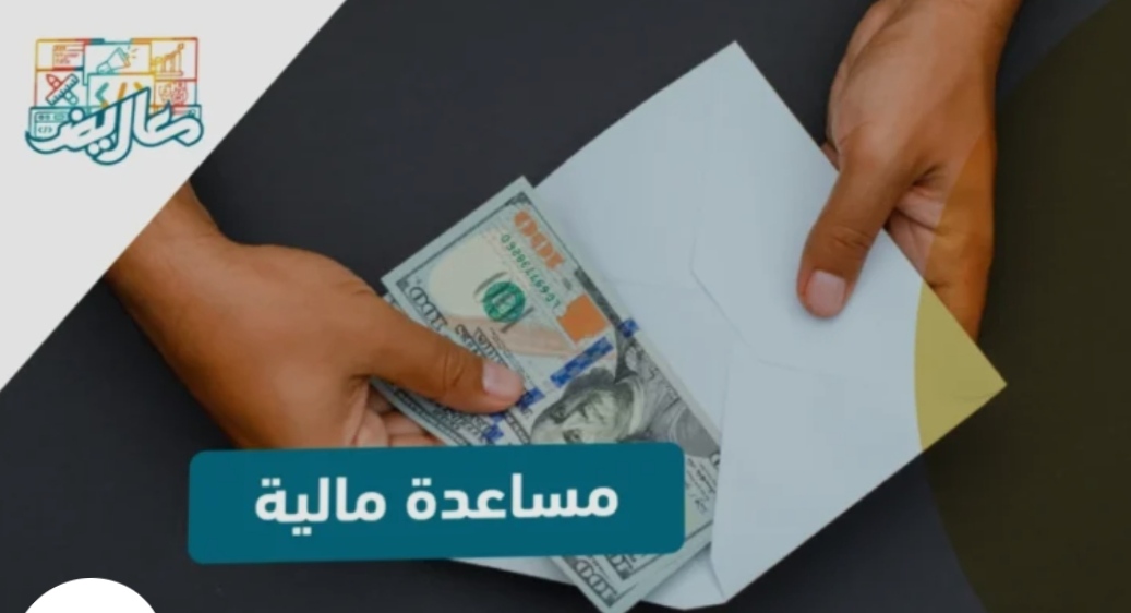 زكاة مالكم تسد حاجاتنا