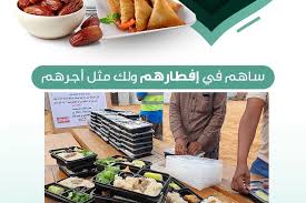 مشروع إفطار صائم في مخيم النازحين