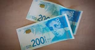 مساعدات مالية